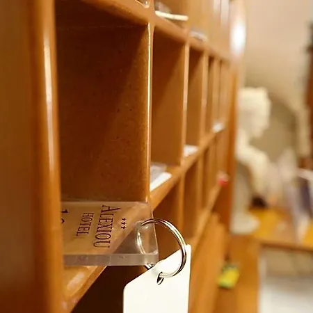 Alexiou Hotel 3*