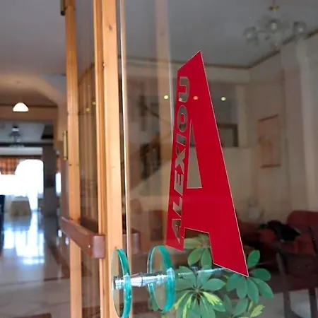 Hotel Alexiou Kalabáka
