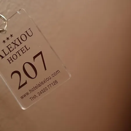 Hotel Alexiou 3*